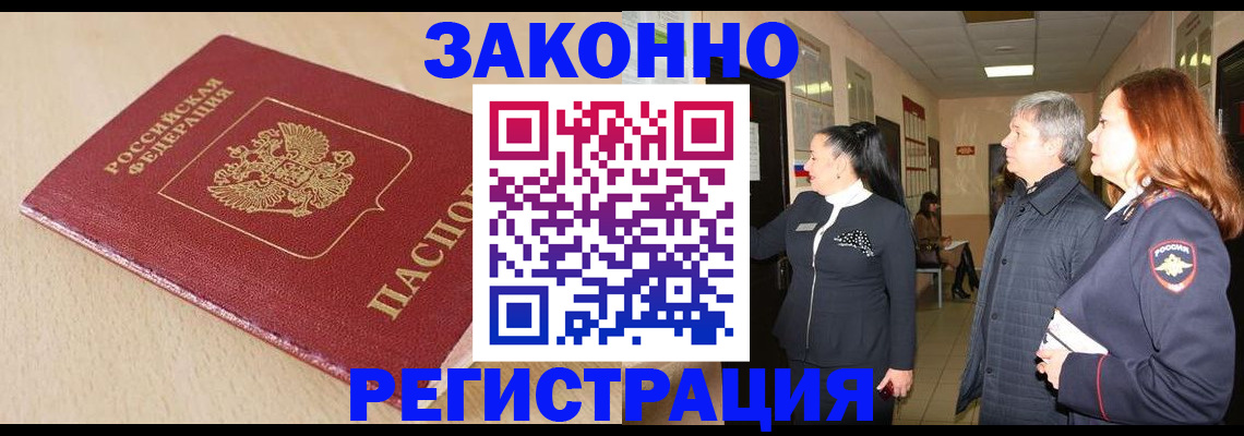 регистрация для школы в Тогучине